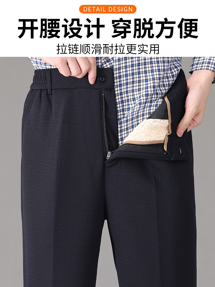 Thickened Winter Cotton Pants for Middle-Aged and Elderly Men, High-Waisted Deep-Crotch Thermal Pants for Seniors, Dad Pants with Waist Protection and Extra Warmth