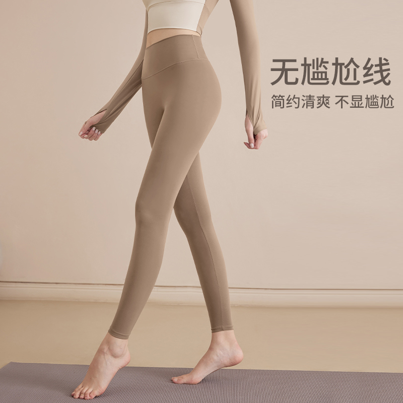 Women's High-Waisted Yoga Pants, Butt-Lifting, Cropped Fitness Leggings, Tight-Fitting, Stretchy, Suitable for Outdoor Wear, Yoga Wear, Tummy Control, Sports Running Pants