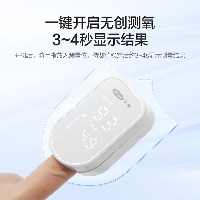 KF Medical Oximeter Finger Clip Type Oxygen Home Heart Rate Monitor Medical Oxygen Saturation Detector