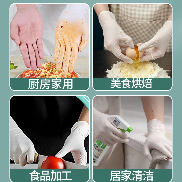 Одноразовые перчатки из латекса, нитрила и ПВХ, пищевой класс, для общественного питания, домашней работы и кухни, утолщенные и прочные