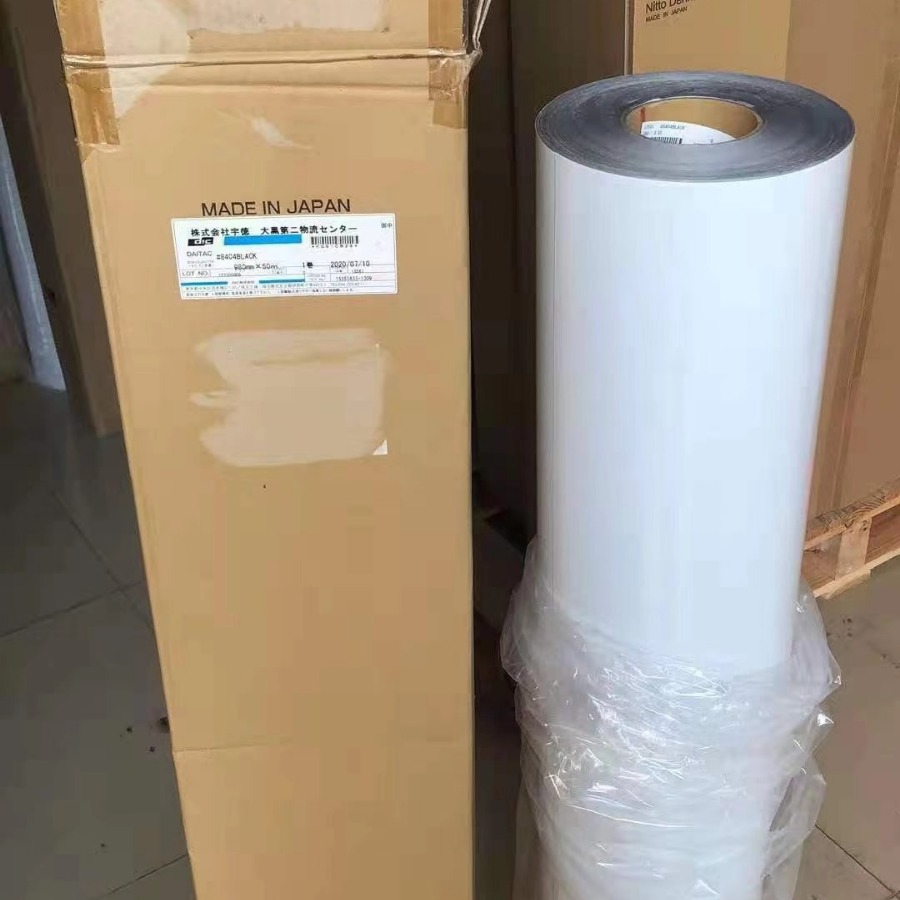 Japan's Original Authentic Imported Supply Dic8080 Double-Sided Tape Can Be Sold in Bulk Precision Die-Cutting and Punching Adhesive