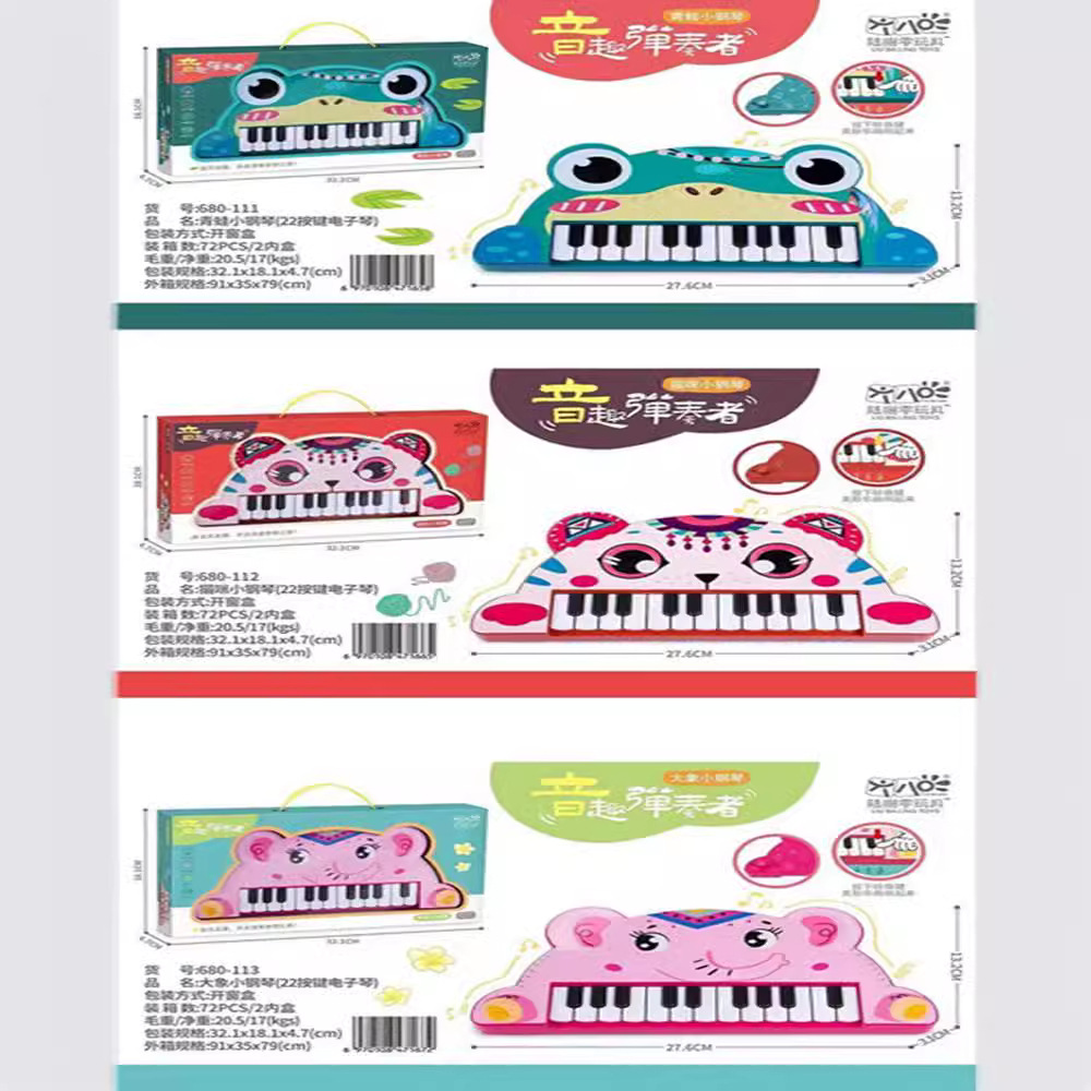 Children's Cartoon Music Animal Electronic Keyboard Toys Kindergarten Piano Toys Street Stall Supermarket Gift Manufacturer Wholesale