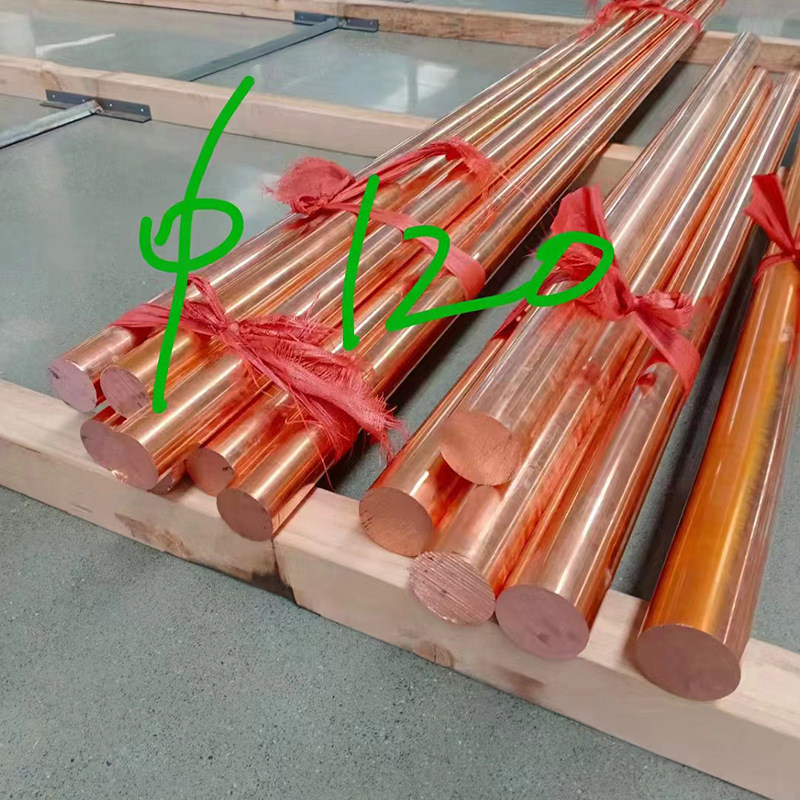 Oxygen-Free T2-3 Large Diameter Copper Rod, Punched Copper Square Rod, Hexagonal Copper Rod, Abrasive Tool, Special-Shaped Copper Roll