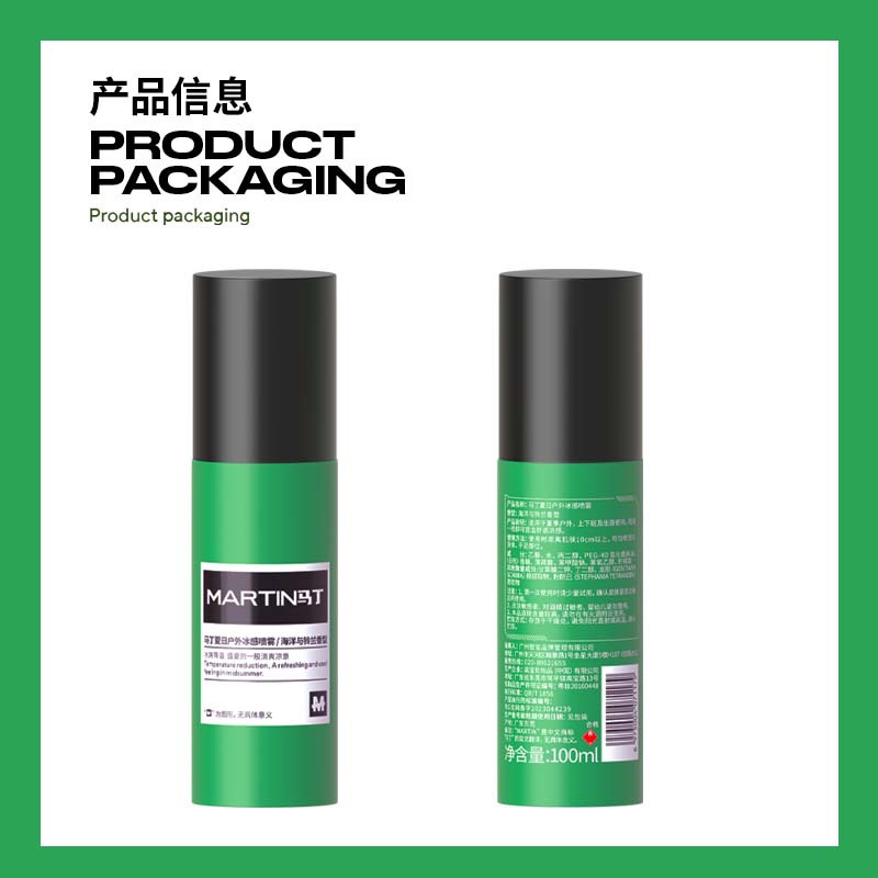 Martin Summer Outdoor Cooling Spray Ice Cool Summer Military Training Ice Cool