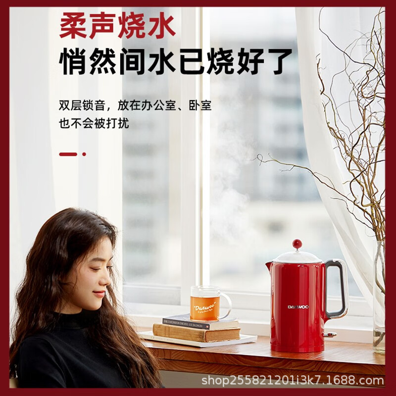 Daewoo Electric Water Bottle Hot Water Kettle EK01 Electric Water Kettle 304 Stainless Steel Dual Mode Touch Hot Multi-stage Temperature Control