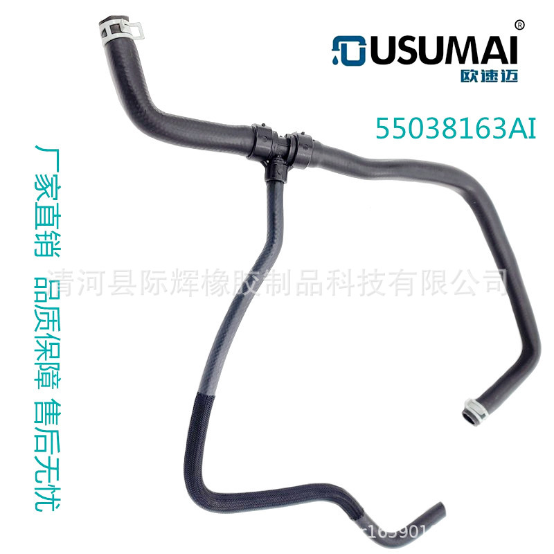 Для Chrysler 300c 3.6 2015-2019 трубка теплого воздуха 55038163