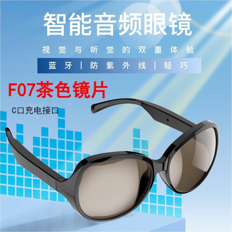 New Smart Sunglasses Private Model F07 Wireless Bluetooth Headset Sun Protection Eye Protection Music Sunglasses Tws Headset