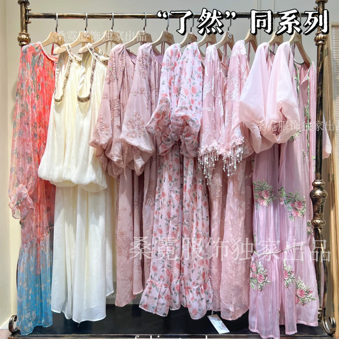 Women's Clothing Tail/Gence Starting from 0.1 Discount Counter Shopping Mall First-Line Big-Name Withdrawal Physical Live Broadcast Hot-Selling Cut Label Tail