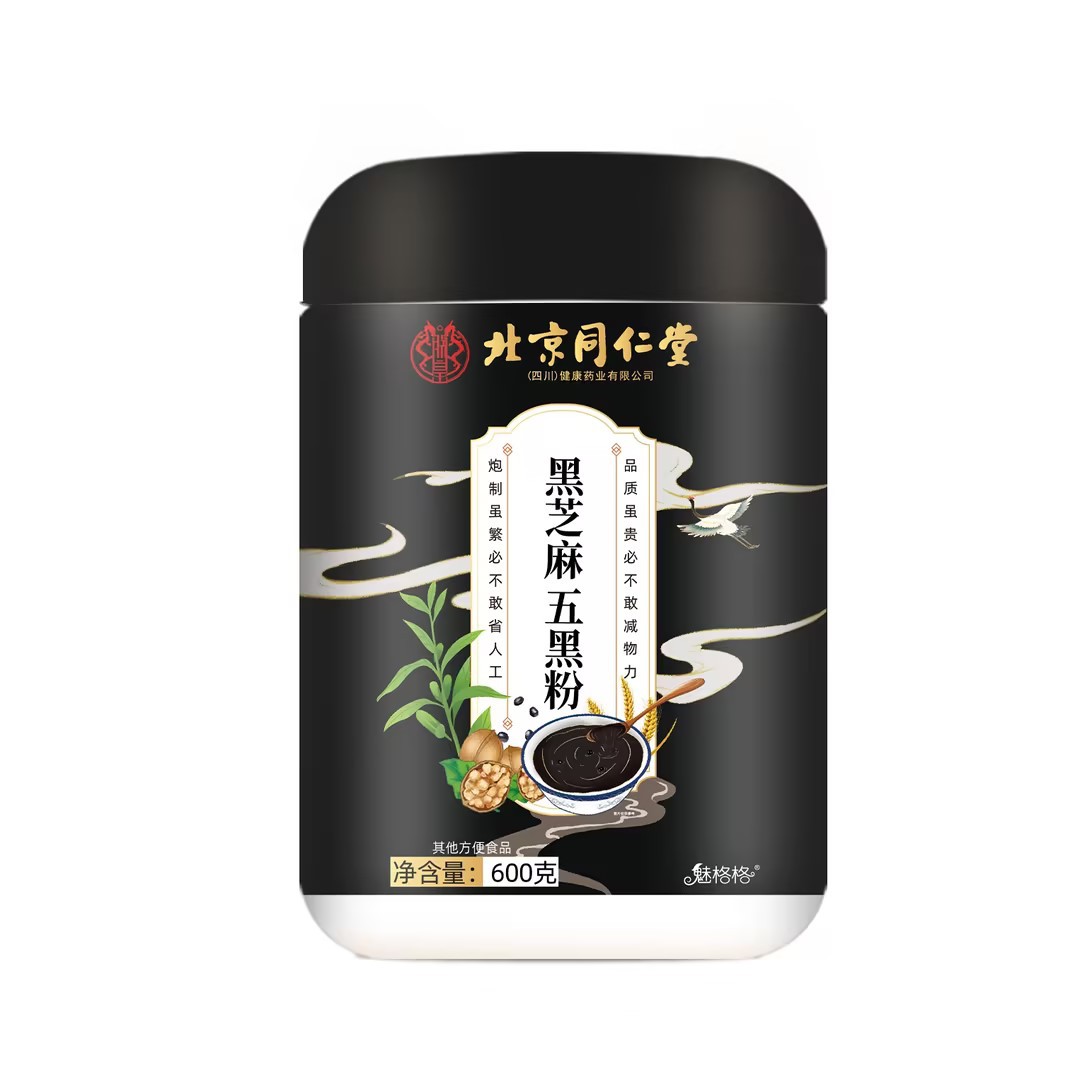 Beijing Tongrentang Black Sesame Five Black Powder Canned Black Bean Lycium ruthenicum Black Rice Powder Charming Gege Factory in stock Wholesale
