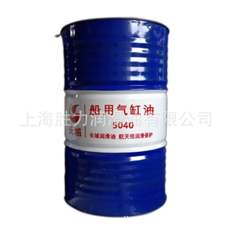 Great Wall Marine Cylinder Oil 5070 170kg 200L Liter Ships Environmentally Friendly Long-Distance Piston
