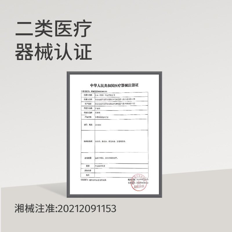 zdeer Left Point Light Doctor Rhinitis Therapeutic Instrument Semiconductor Laser Therapeutic Instrument Rhinitis Phototherapy Instrument Physiotherapy Instrument