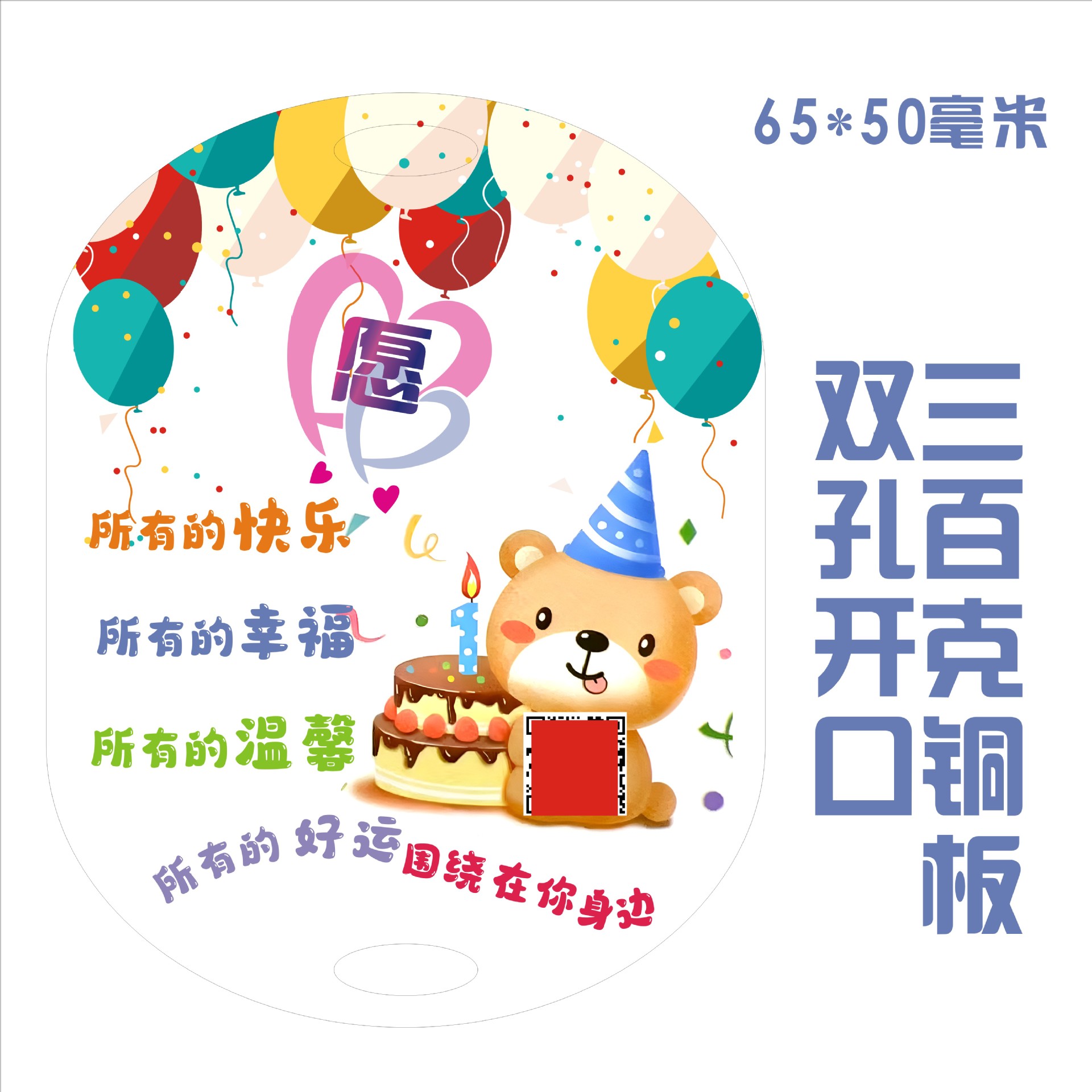 Children's Birthday Gift Tags, Return Gift Tags, Elementary School Students, Kindergarten Kidsren's Gift Cards, Paper Birthday Hang Tags