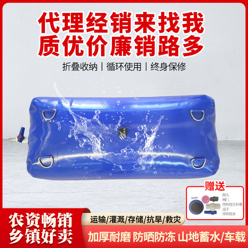 Перемещаемый квадратный водяной мешок, утолщенный, большой объем, мягкий, для мытья автомобилей