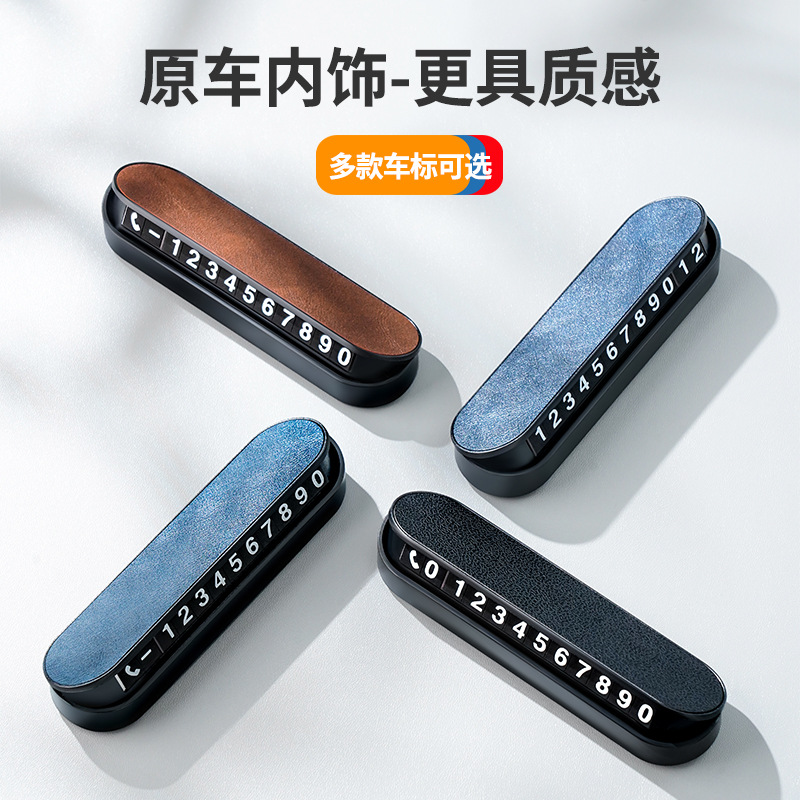 Temporary Parking Sign Hidden Phone Number Moving License Plate Luminous Car Interior Supplies Logo Gift Printing