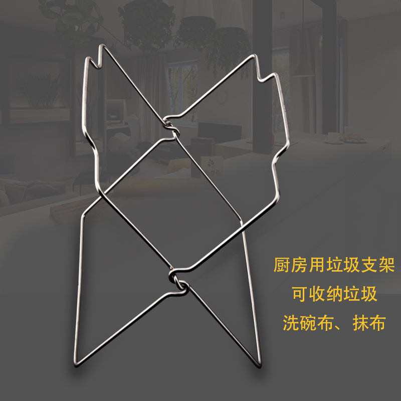 Складной стенд для мусорных пакетов из нержавеющей стали, многофункциональный