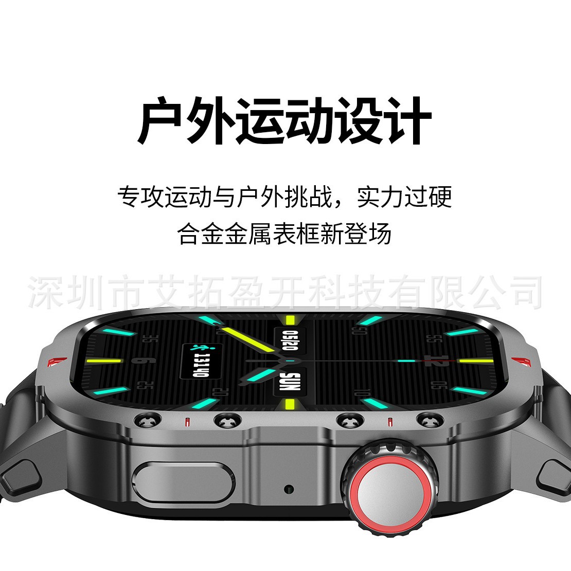 2025 Новый Умные часы Трехзащитные Уличные спортивные Bluetooth часы Su80 Звонок для мужчин и женщин