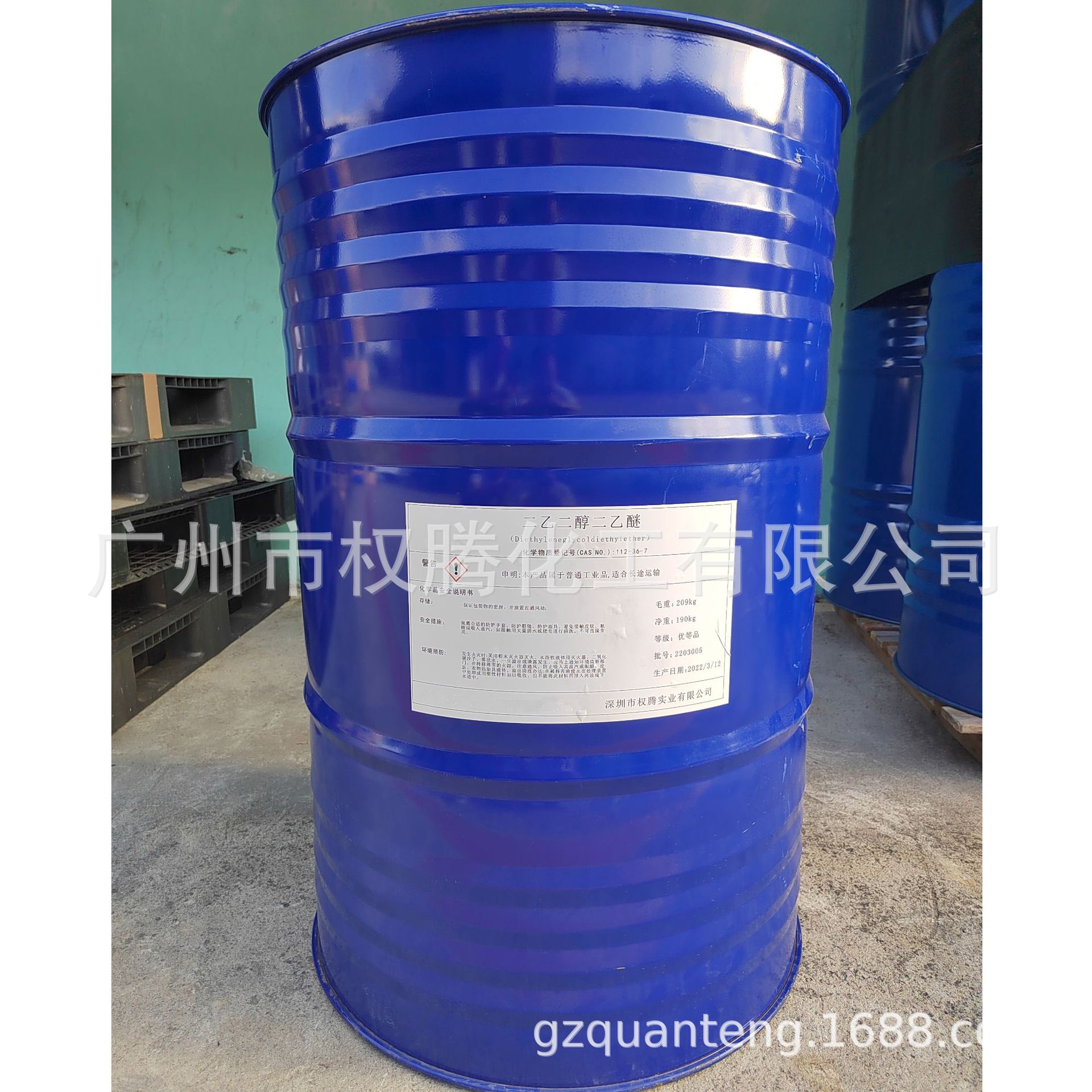 Supply of Double Ether Solvent Diethyl Glycol Diethyl Ether Diglycol Diethyl Ether Diethyl Carbital Ink Solvent