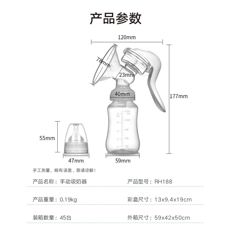 Apurberry Rabbit Manual Breast Pump Suction Large Maternity Products Milking Breastfeeding Breast pump