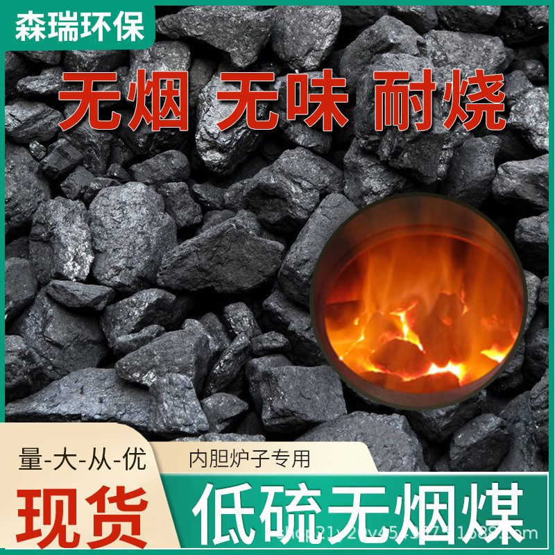 Экологичный и чистый бытовой котел для отопления, бездымный уголь, высококалорийная изоляция теплицы и огнестойкая стальная углеродная железа