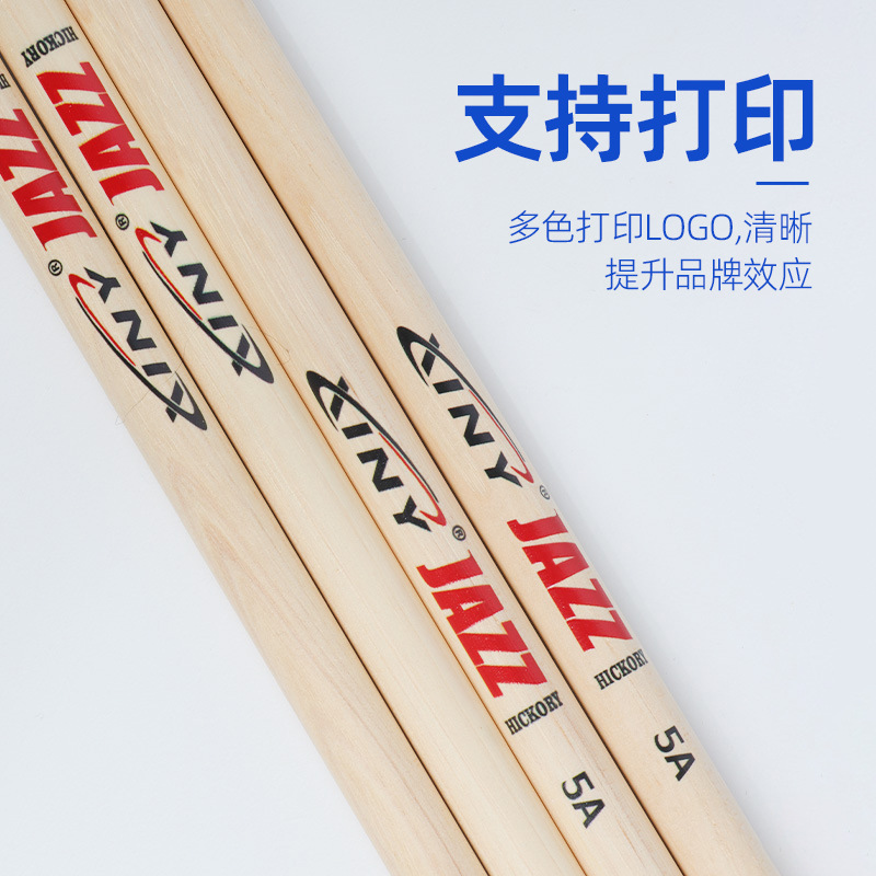 Pecan Jazz Drum Set Drumstick Manufacturer Supply Beginner Wooden Percussion Instrument North American Pecan Wood