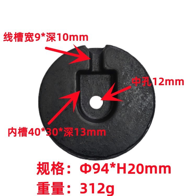 Груз для настольной лампы, груз для торшера, груз для освещения, фабрика грузов в Дунгуане