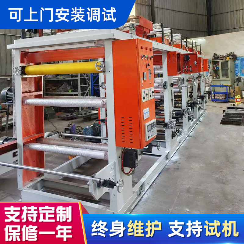 1300 тип 4-цветный высокоскоростной медный принтер с валом для пластиковых пакетов