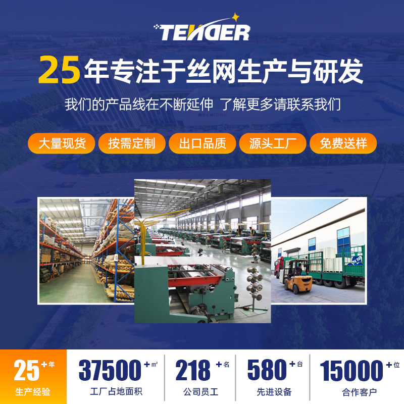 Stainless steel mesh high temperature resistant stainless steel high density mat type mesh woven mesh 304 316 stainless steel filter mesh