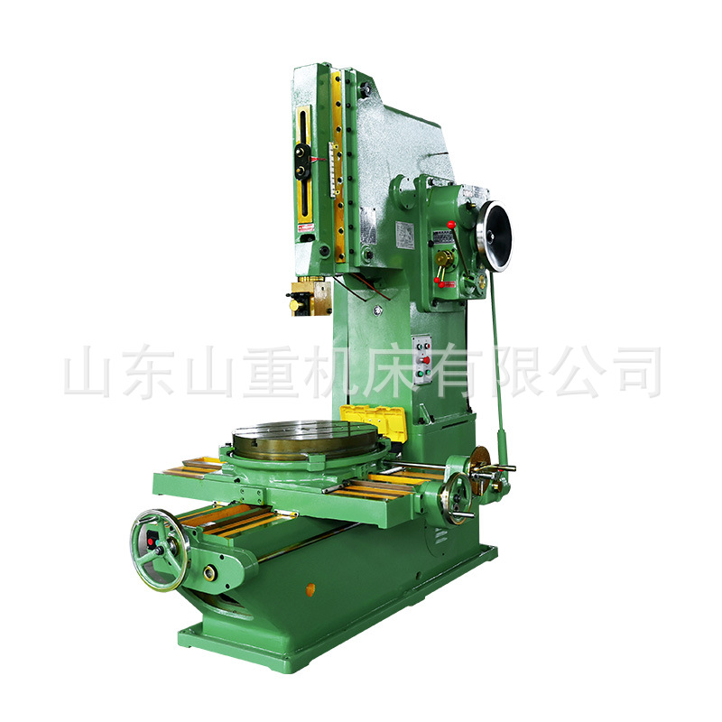 Vertical Slotting Machine B5040 Automatic Tool Changer Slotting Machine B5032 Pin Chucking Machine Ordinary Blind Hole Keyway Slotting Machine