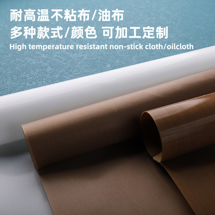 Тефлоновый коврик для выпечки, антипригарный, для домашнего использования