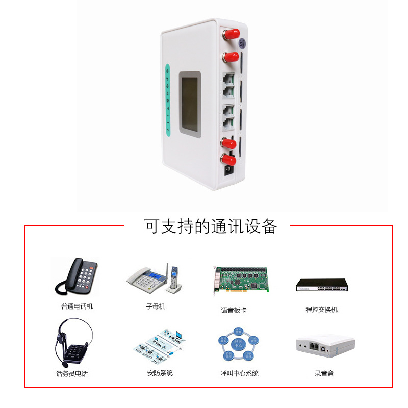 4g Full Network Card Wireless to Wired Phone Access to Landline Platform Four Cards Four-Way Phone Sim Dialer