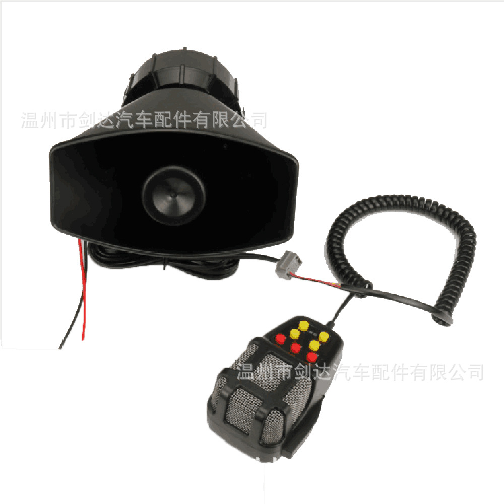 Car motorcycle 7-tone alarm horn 12v shouting with speaker alarm 7 tone siren