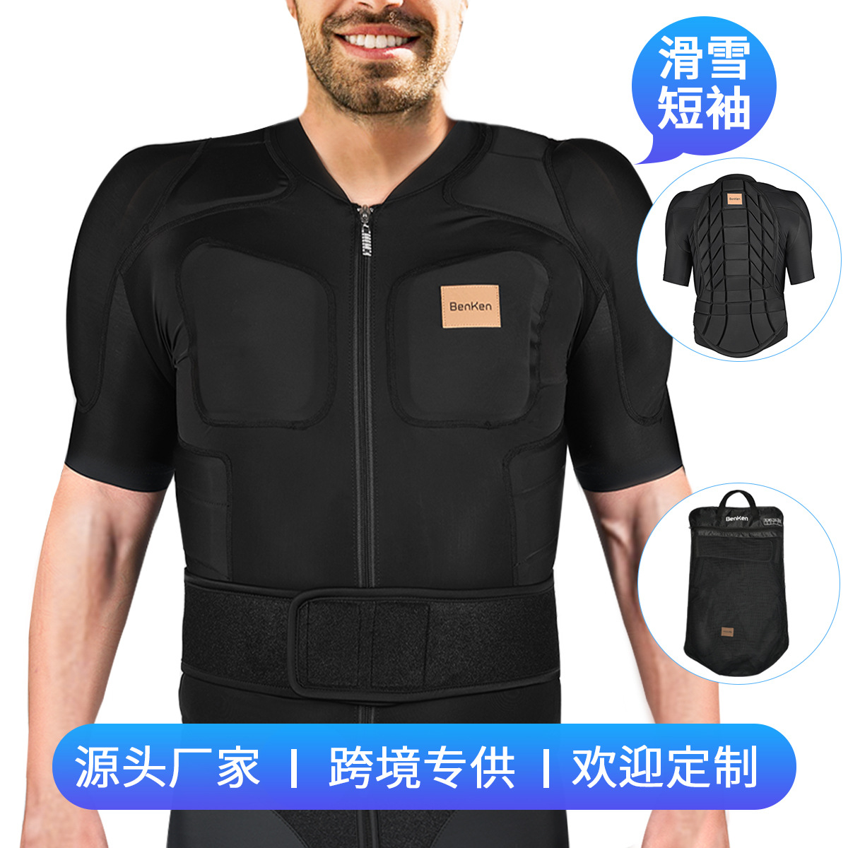 Benken взрослый защитный лыжный костюм, outdoor спортивная защитная экипировка для катания на скейтборде и мотоцикле