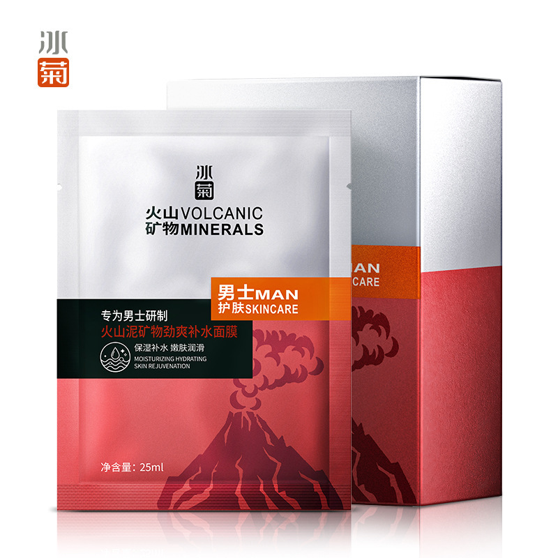 Маска для мужчин Ice chrysanthemum с вулканической грязью, 10 штук в упаковке, освежающая, сужающая поры