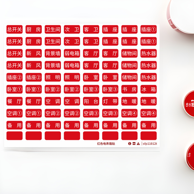 Наклейка для идентификации распределительного щита наклейка для электрического выключателя