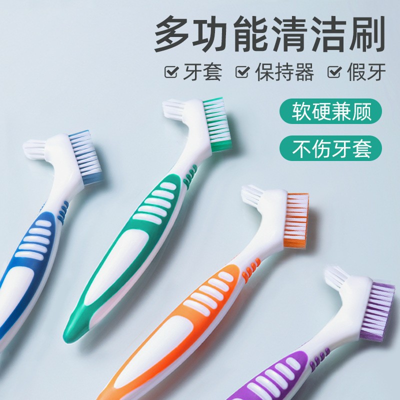 Denture toothbrush cleaning brush double denture brush invisible braces orthodontic descaling brush fake toothbrush 31g