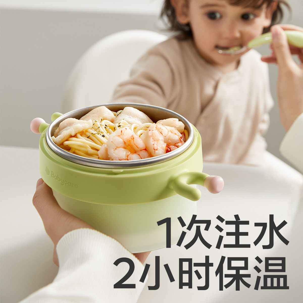 babycare supplementary food bowl children's bowl anti-fall anti-scalding water injection insulation bowl baby tableware constant temperature bowl