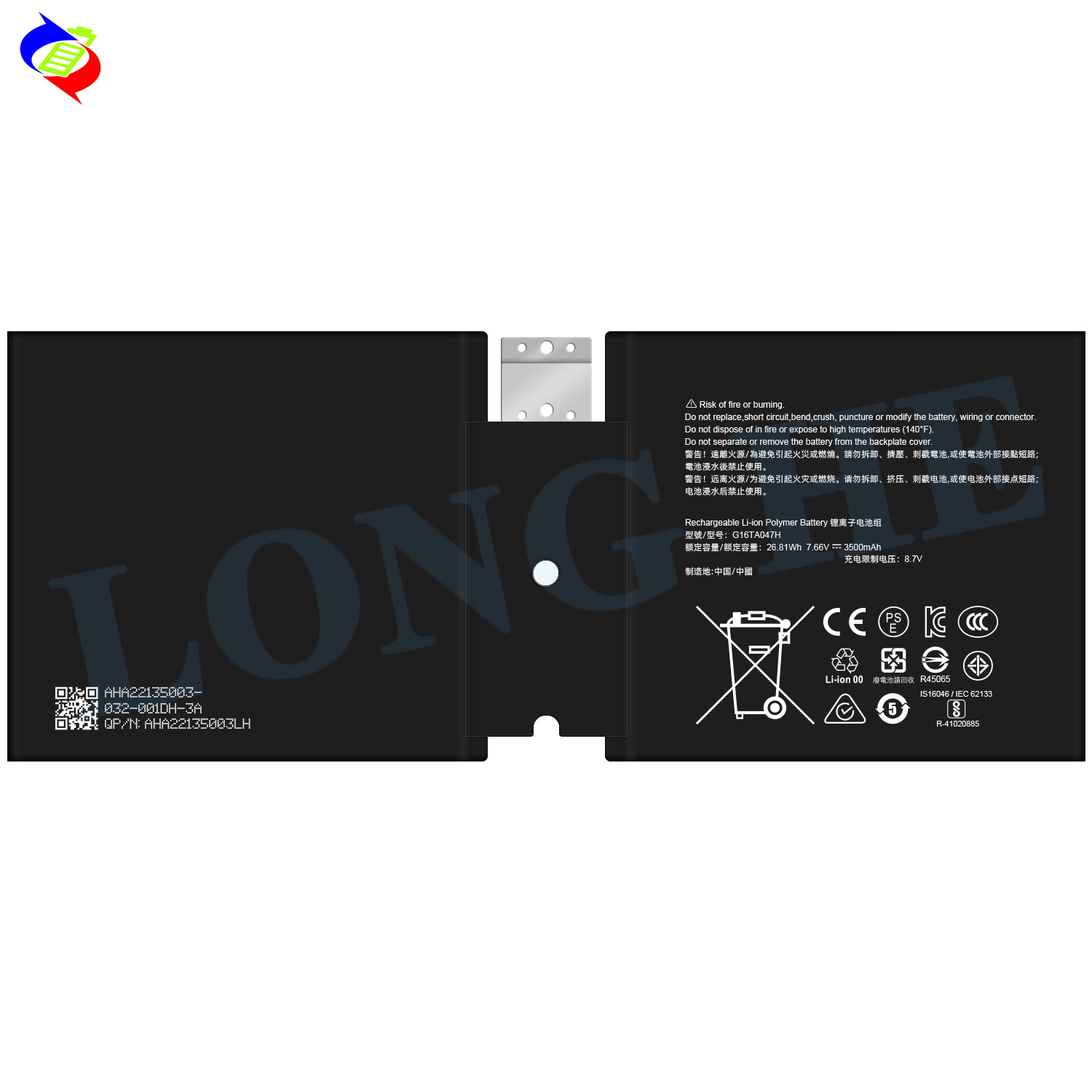 Suitable for Microsoft Surface Go2/Go3/1901 Laptop Battery G16Ta047H Factory Wholesale Export