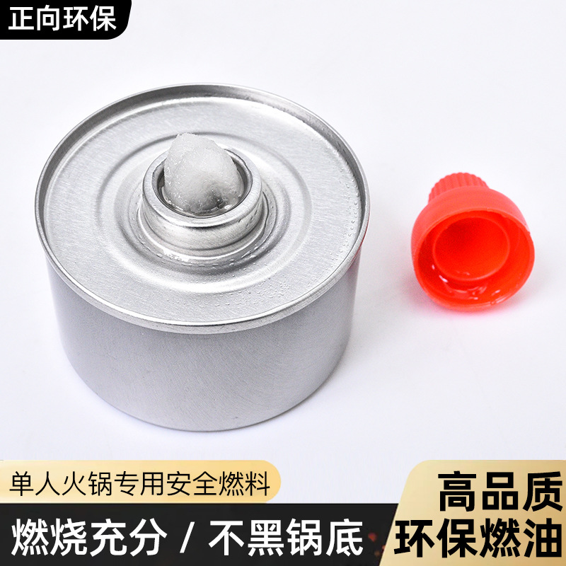 Forward Safety Hot Source Environmentally Friendly Fuel Oil Outdoor Insulated Hot Pot Buffet Hot Source Heating Mineral Oil Box