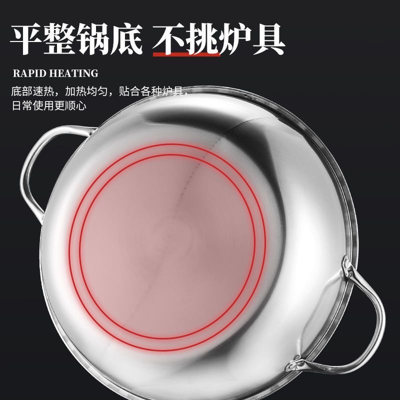 Stainless steel double-ear mandarin duck pot clear soup pot thickened little sheep hot pot sun pot induction cooker open flame special pot