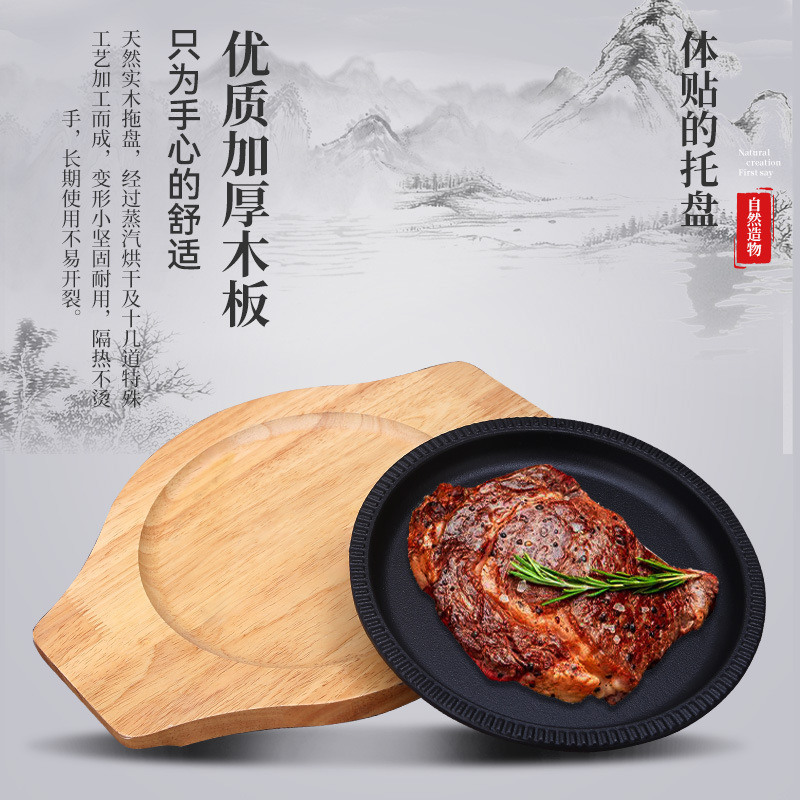 Thickened Western-style Iron Plate for Household Korean-style Barbecue Pot Commercial Round Cast Iron Non-stick Barbecue Plate Wholesale