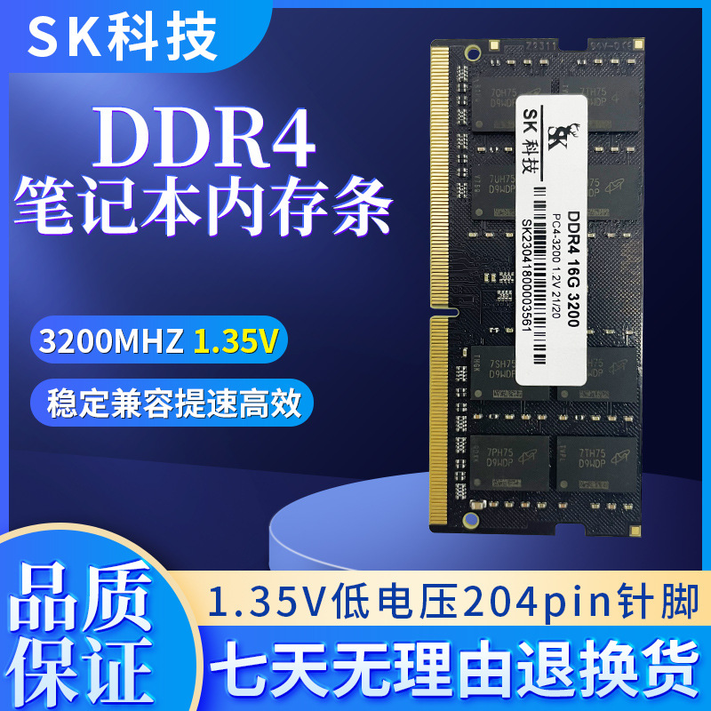 Ddr4 2666 32ГБ 16ГБ 3200, 8ГБ 2400, 4 модуля памяти 21338ГБ, твердотельный накопитель