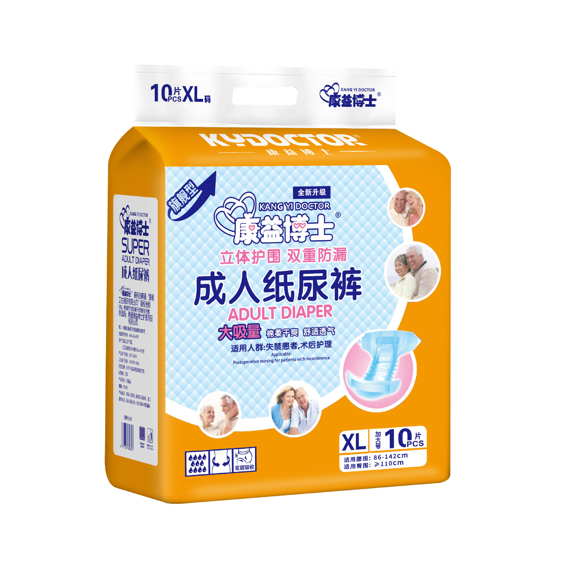 Dr. Kang Yi Adult Diapers for Old People Disposable Diapers for Old People