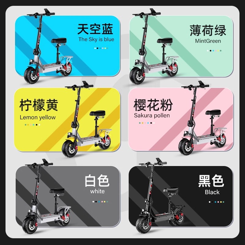 Brand electric scooter adult foldable electric car driving ultra-light portable men's and women's lithium battery small