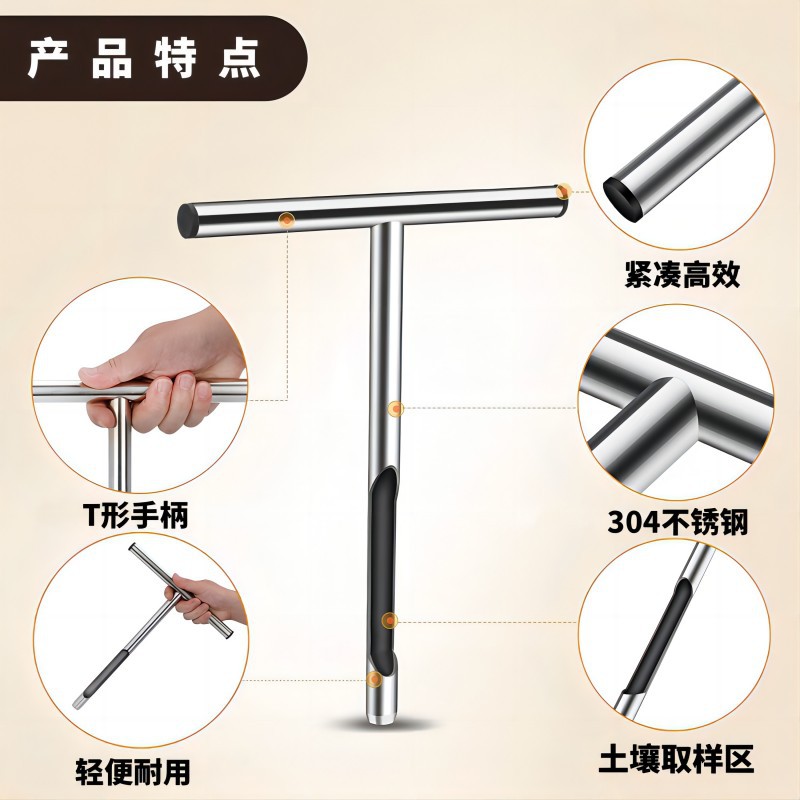 Amazon Soil Sampler 304 Stainless Steel Soil Sampler Lawn Maintenance Tools Garden Tools