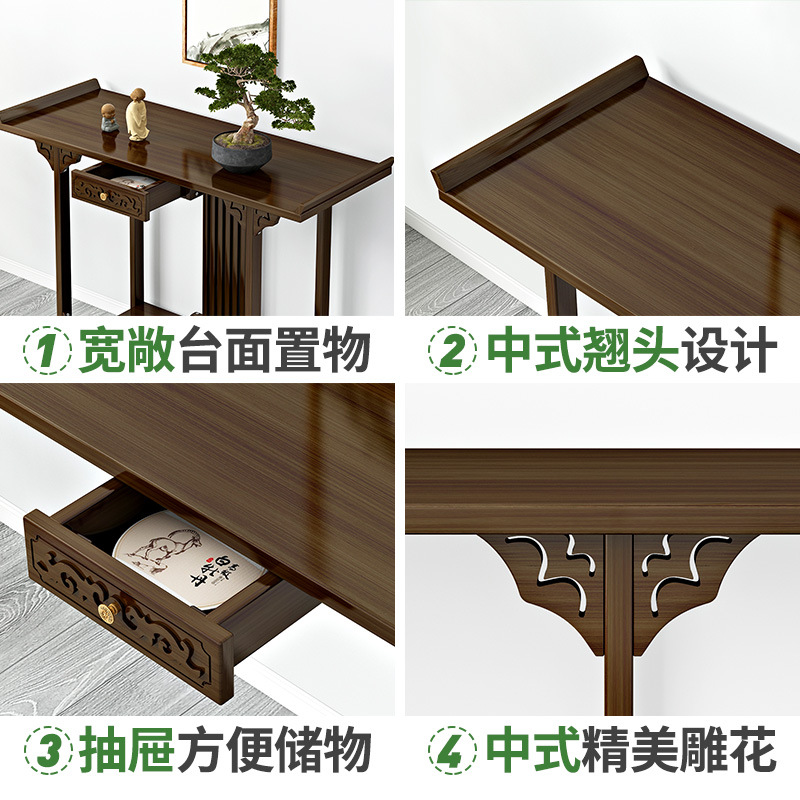 New Chinese style desk home incense table Middle Hall Shentai Gong table hallway cabinet Modern tribute table Buddha table incense Buddha shrine god table