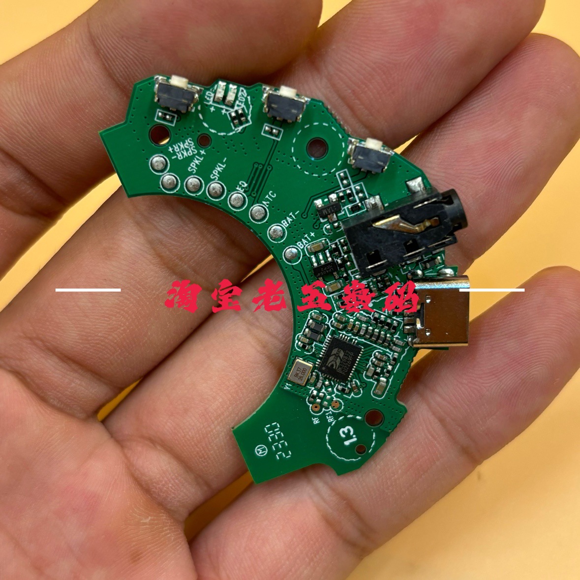 Материнская плата для стерео Bluetooth наушников