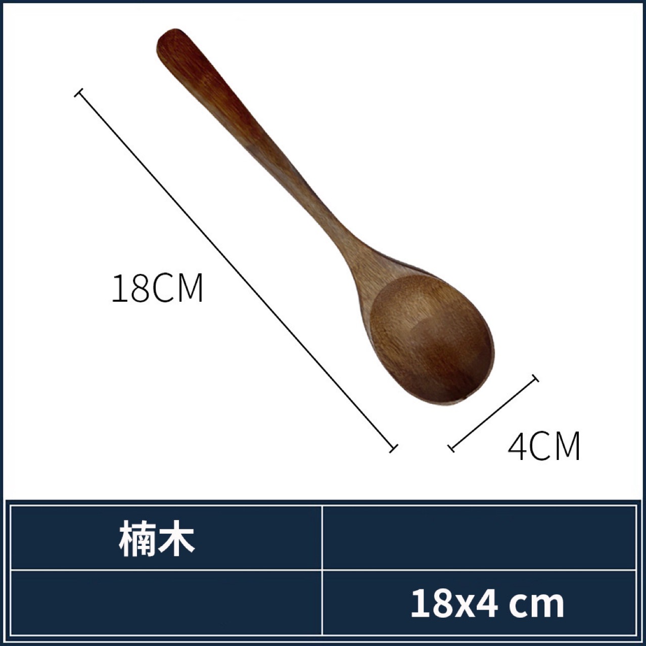 Wholesale Japanese Nanmu Spoon Kidsren's Spoon Household Small Soup Spoon Ramen Spoon Long Handle Drinking Soup Spoon Rice Spoon