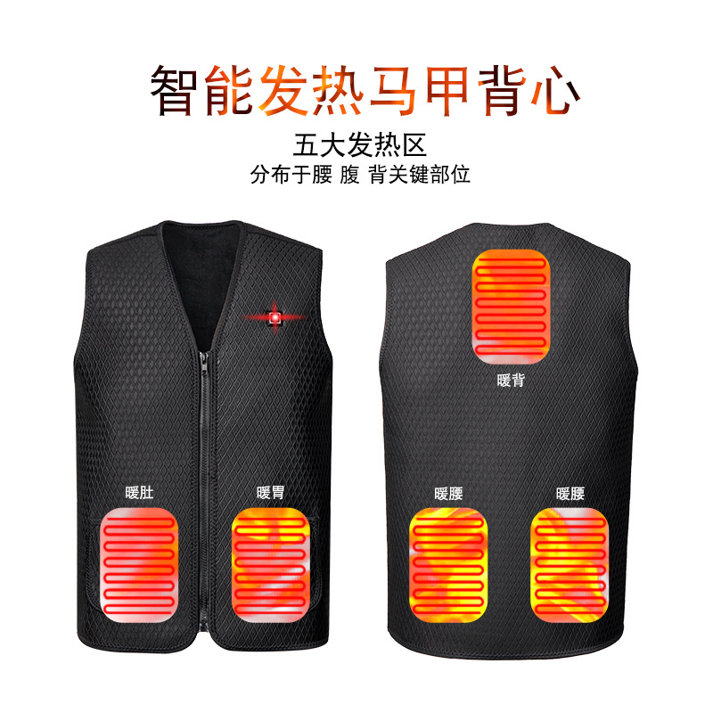 Winter Heating Vest Intelligent Charging Constant Temperature Cold-proof Anti-freeze Clothing Men's Electric Heating Warm Clothes Heating Vest