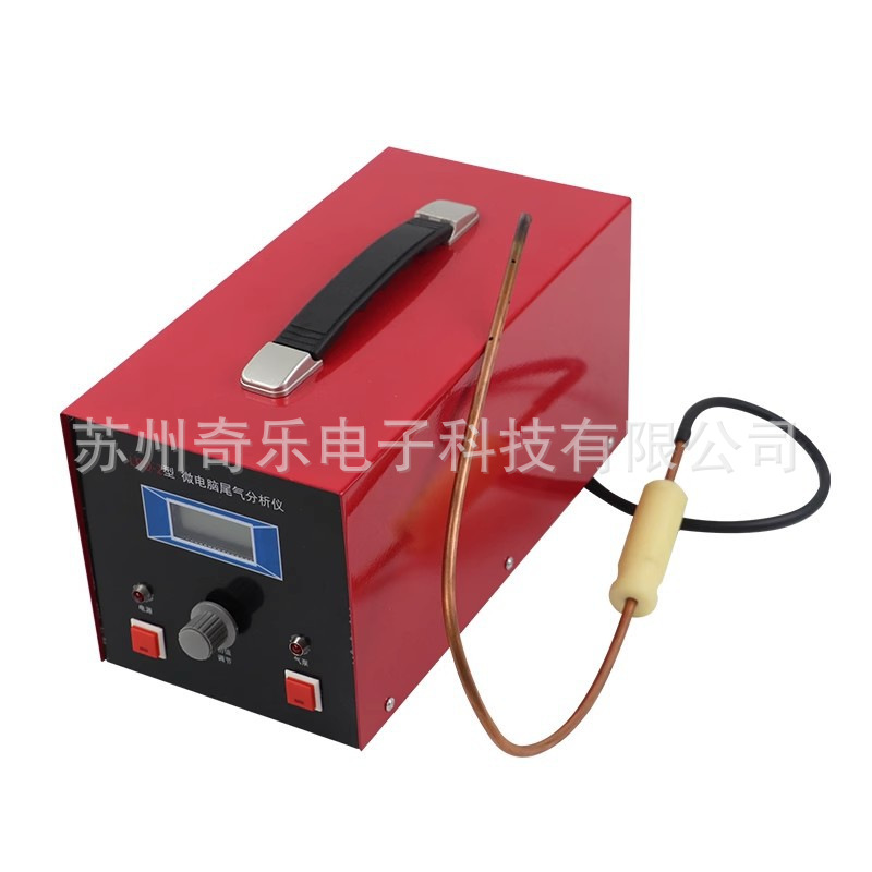 Lpq-2/Lsv-5Q Car Emission Gas Exhaust Gas Analyzer Exhaust Gas Detector