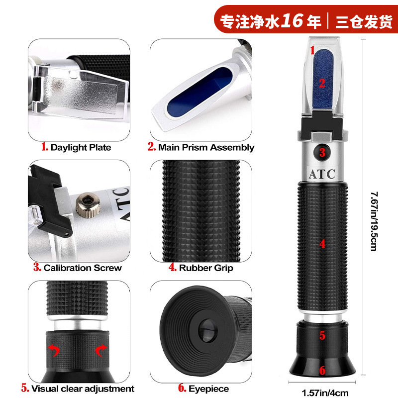 Портативный высокоточный солинометр 0-100‰ для морепродуктов